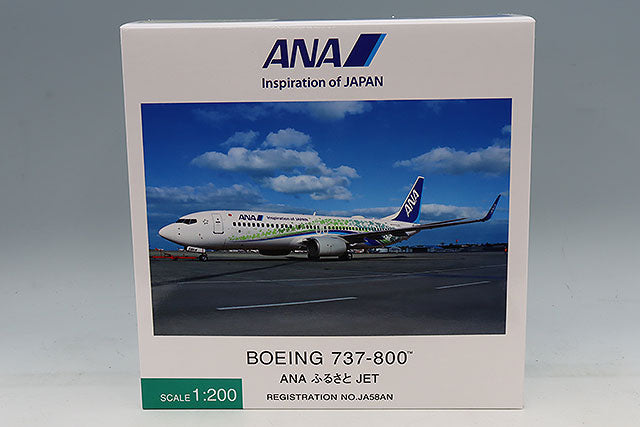 ANA Trading NH20238 1/200 Boeing 737-800 ANA Furusato Jet - image 4