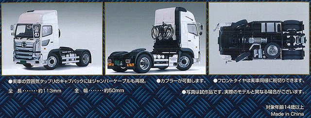 PLATZ / KENKRAFT PLKK1300SHW 1/50 Hino Profia SH 4x2 High Cab High Roof White Current Version - image 6