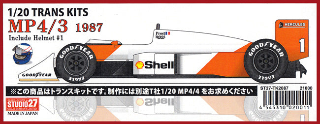 TK2087 - Manufacturer kit package artwork and product number