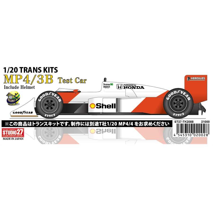Studio27 TK2088 1/20 McLaren MP4/3B Test Car conversion kit with helmet - product label
