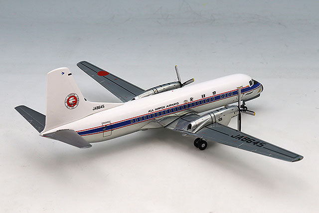 ANA Trading YS21175 1/200 YS-11 JA8645 - image 3