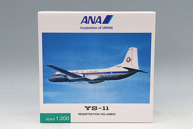 ANA Trading YS21175 1/200 YS-11 JA8645 - image 5