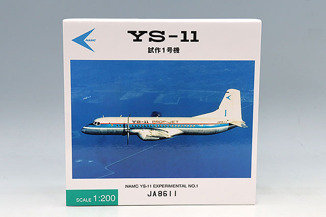 ANA Trading YS21186 1/200 YS-11 First Prototype Red Stripe JA8611 - image 5