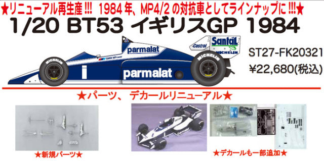 Studio27 FK20321 1/20 Brabham BT53 British GP 1984 Model Kit - image 2