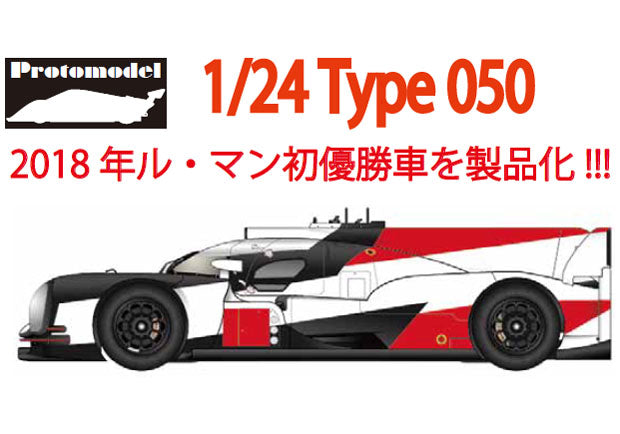 Proto Model PM001 1/24 Toyota TS050 Le Mans 2018 Resin Model Kit - image 1