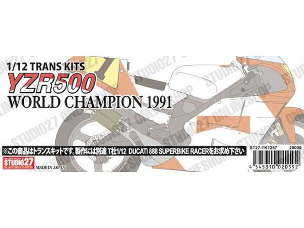 Studio27 TK1257 1/12 Yamaha YZR500 World Champion 1991 Conversion Model Parts - image 1