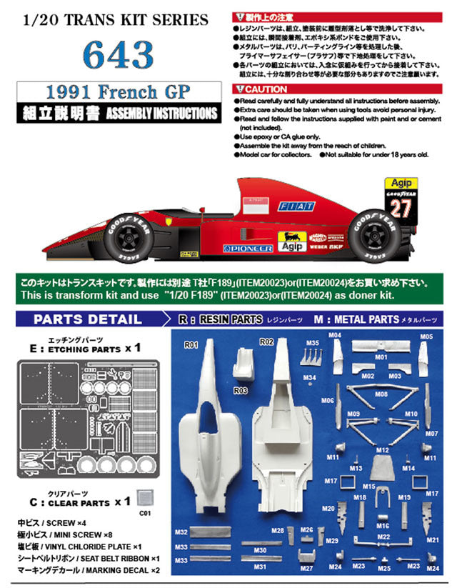 Studio27 TK2076 1/20 Ferrari 643 French GP 1991 Conversion Model Parts - image 2