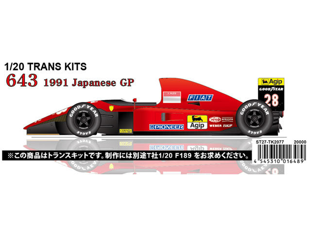 Studio27 TK2077 1/20 Ferrari 643 Japanese GP 1991 Conversion Model Parts - image 1