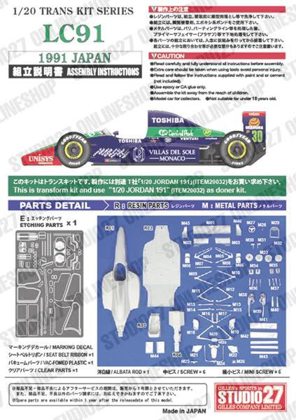 Studio27 TK2085 1/20 Larrousse LC91 Japanese GP 1991 Conversion Model Parts - image 2