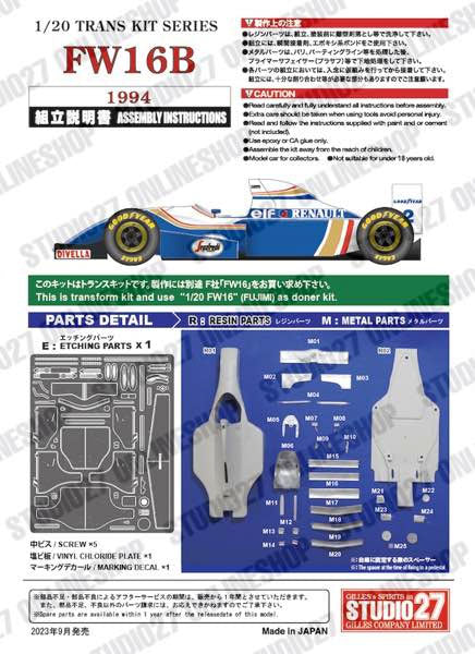 Studio27 TK2091 1/20 Williams FW16B 1994 Conversion Model Parts - image 2