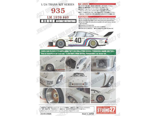 Studio27 TK2478 1/24 Porsche 935 Martini #40 Le Mans 1976 Conversion Model Parts - image 2