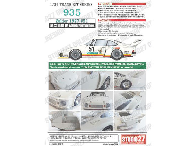 Studio27 TK2479 1/24 Porsche 935 Kremer #51 Zolder 1977 Conversion Model Parts - image 2
