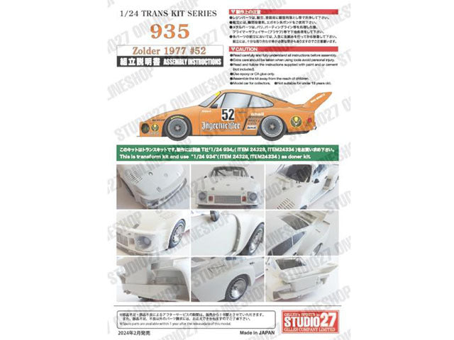 Studio27 TK2480 1/24 Porsche 935 Jagermeister #52 Zolder 1977 Conversion Model Parts - image 2