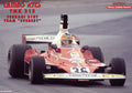 Tameo TMK315 1/43 Ferrari 312T Team Everest 1976 n.36 Metal Model Kit - image 1