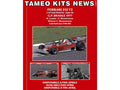 Tameo TMK404 1/43 Ferrari 312T2 Brazilian GP 1977 N.Lauda /C.Reutemann Metal Model Kit - image 1